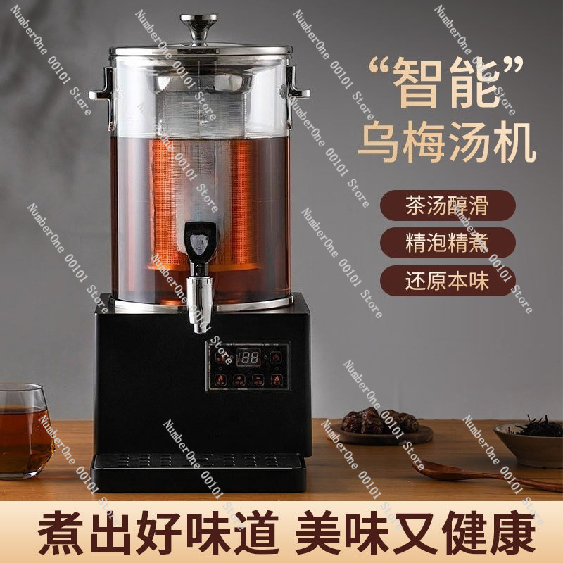 ماكينة تحضير الشاي الأوتوماتيك - مراجعة Herbal Tea وسعره